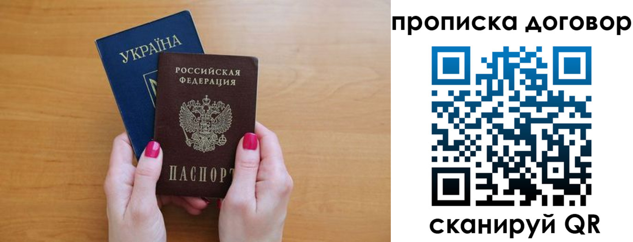 временная регистрация госуслуги в Харовске